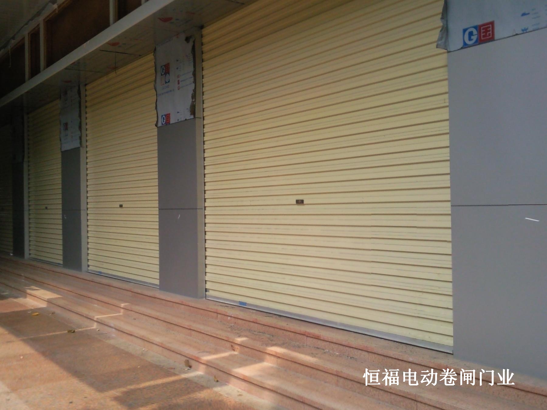 东方电脑城实例