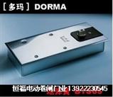 玻璃门配件