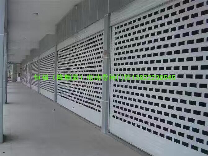 番禺长方形冲孔铝合金卷闸门