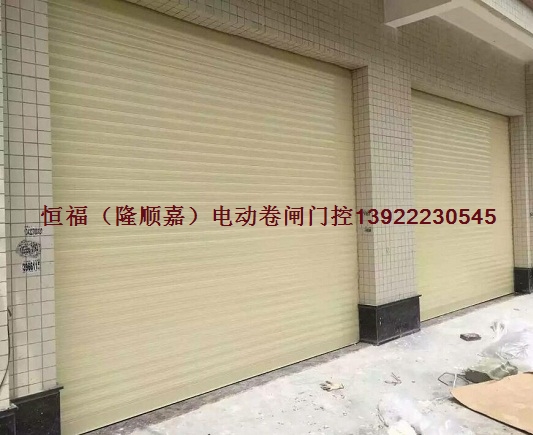 静音电动卷闸门
