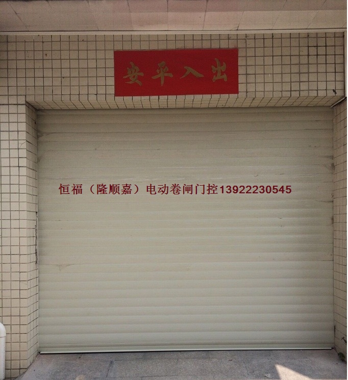 双层铝合金车库门