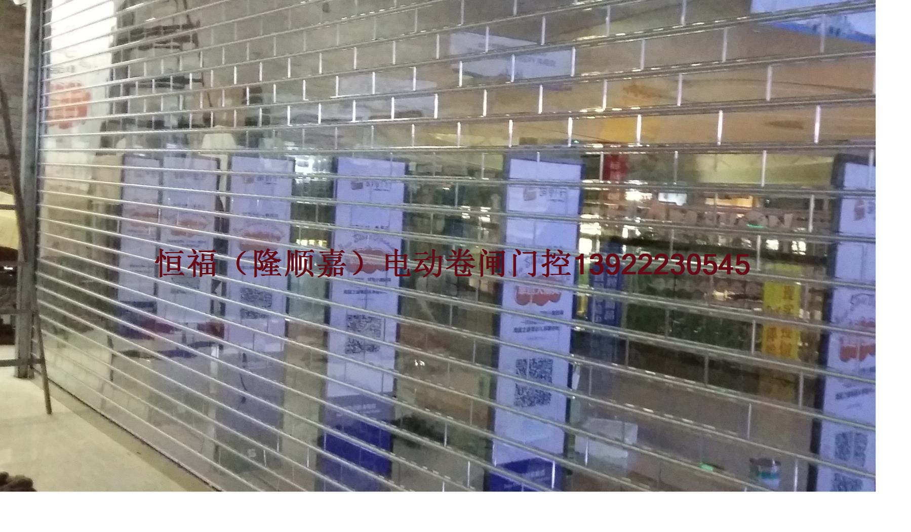 番禺奥园广场水晶卷闸门安装