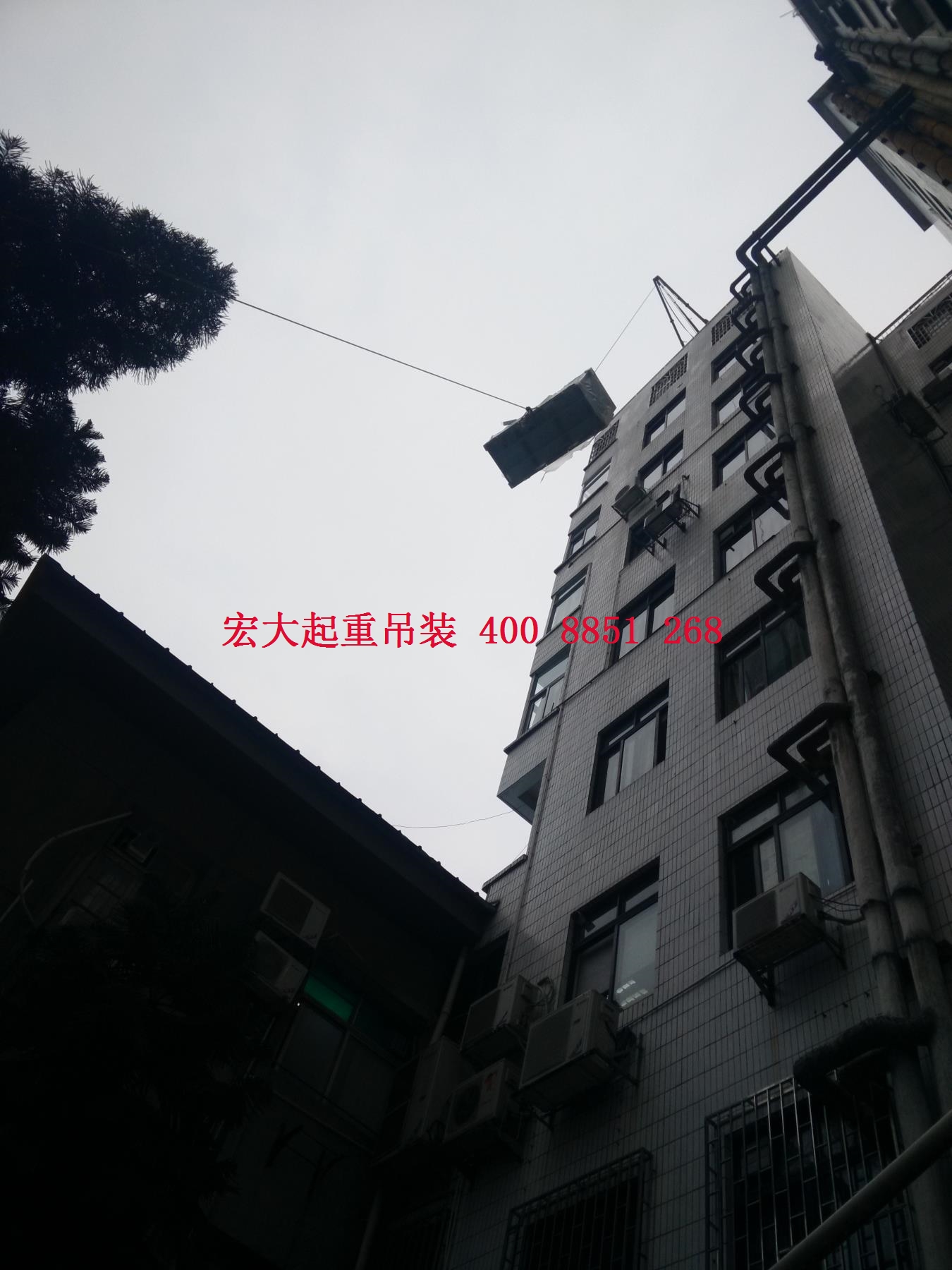 广州宏大起重吊装运输公司专业吊车,叉车,随车吊,平板车租赁,专业重型机器设备搬迁、吊装、运输,移位安装、设备高空高层吊装、大件运输,各种设备上楼.下楼、重型机器设备下坑、吊装移位、长短途搬迁运输一条龙优质服务热线4008851268 020-32799288 广州宏大起重吊装运输公司专业吊车,叉车,随车吊,平板车租赁,专业重型机器设备搬迁、吊装、运输,移位安装、设备高空高层吊装、大件运输,各种设备上楼.下楼、重型机器设备下坑、吊装移位、长短途搬迁运输一条龙优质服务热线4008851268 020-32799288