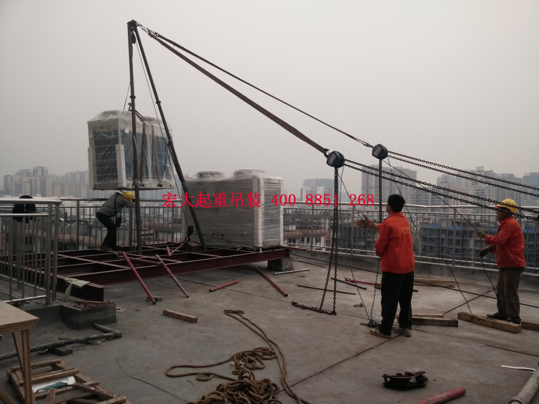 广州宏大起重吊装运输公司专业吊车,叉车,随车吊,平板车租赁,专业重型机器设备搬迁、吊装、运输,移位安装、设备高空高层吊装、大件运输,各种设备上楼.下楼、重型机器设备下坑、吊装移位、长短途搬迁运输一条龙优质服务热线4008851268 020-32799288 广州宏大起重吊装运输公司专业吊车,叉车,随车吊,平板车租赁,专业重型机器设备搬迁、吊装、运输,移位安装、设备高空高层吊装、大件运输,各种设备上楼.下楼、重型机器设备下坑、吊装移位、长短途搬迁运输一条龙优质服务热线4008851268 020-32799288