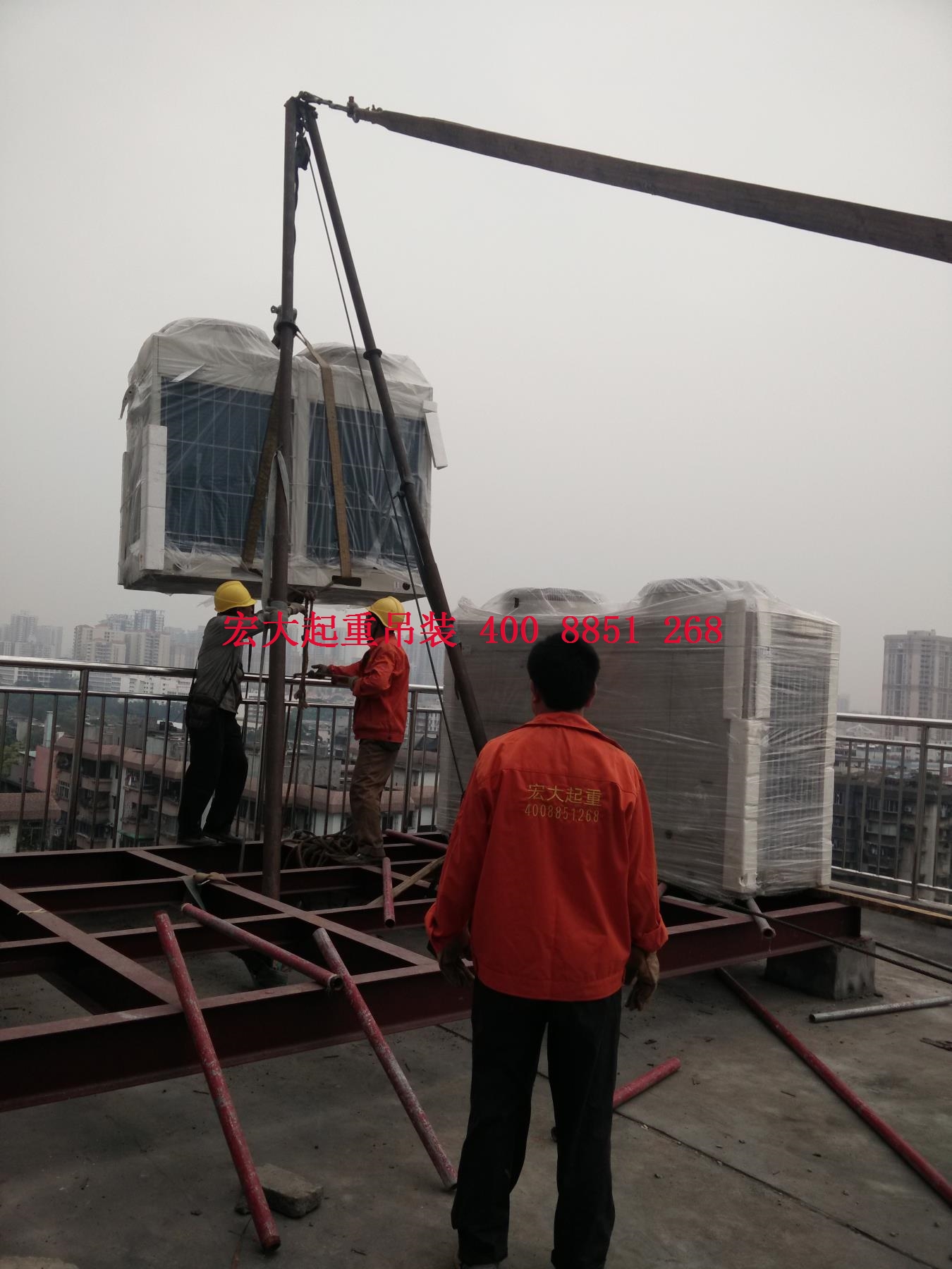 广州宏大起重吊装运输公司专业吊车,叉车,随车吊,平板车租赁,专业重型机器设备搬迁、吊装、运输,移位安装、设备高空高层吊装、大件运输,各种设备上楼.下楼、重型机器设备下坑、吊装移位、长短途搬迁运输一条龙优质服务热线4008851268 020-32799288 广州宏大起重吊装运输公司专业吊车,叉车,随车吊,平板车租赁,专业重型机器设备搬迁、吊装、运输,移位安装、设备高空高层吊装、大件运输,各种设备上楼.下楼、重型机器设备下坑、吊装移位、长短途搬迁运输一条龙优质服务热线4008851268 020-32799288