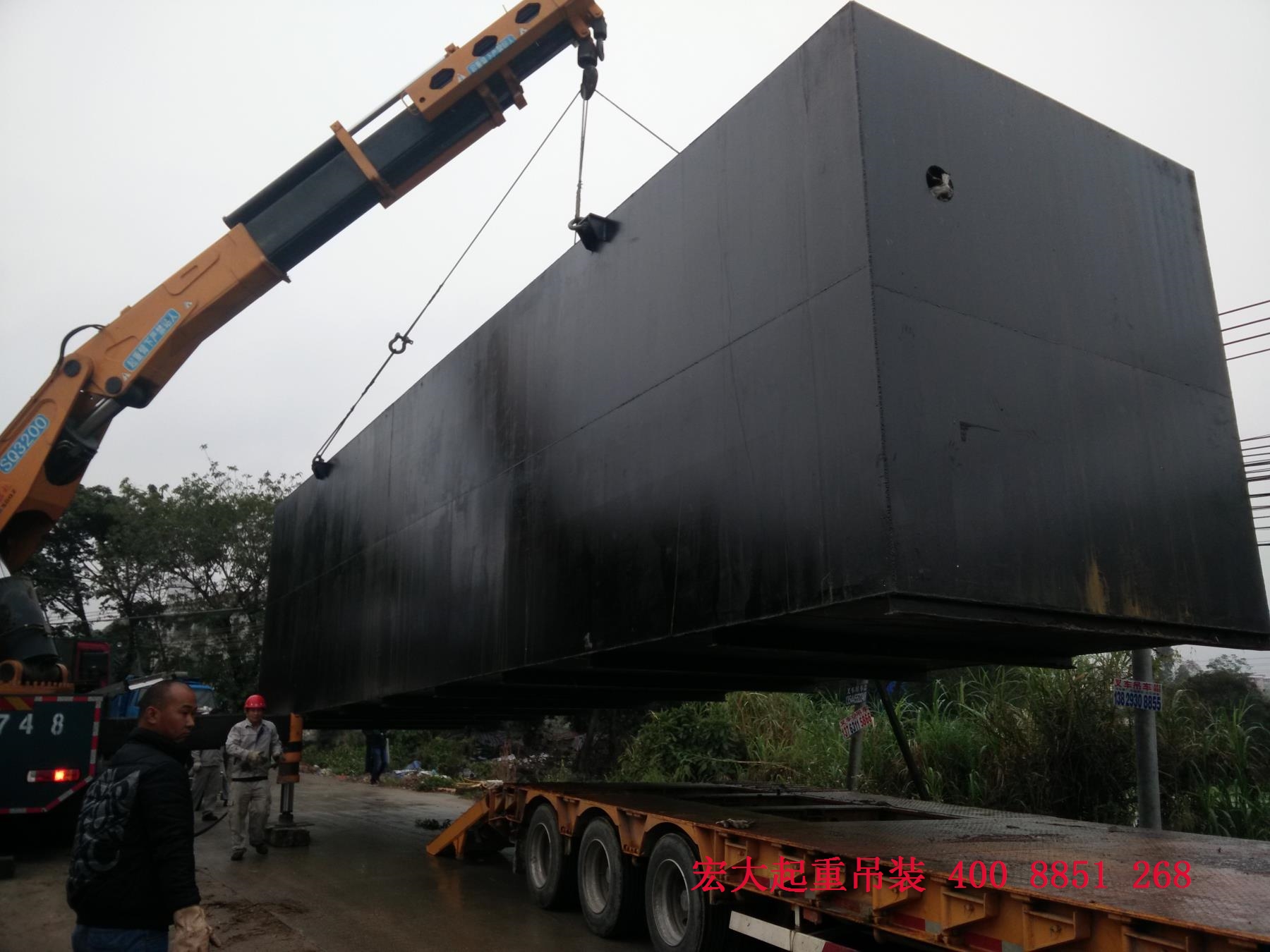 广州宏大起重吊装运输公司专业吊车,叉车,随车吊,平板车租赁,专业重型机器设备搬迁、吊装运输,移位安装、设备高空高层吊装、大件运输，各种设备上楼.下楼、重型设备下坑、吊装移位、长短途搬迁运输一条龙优质服务!热线4008851268 020-32799288 网址http://www.gzhdqz.com