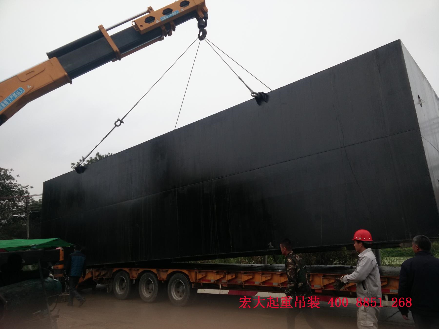 广州宏大起重吊装运输公司专业吊车,叉车,随车吊,平板车租赁,专业重型机器设备搬迁、吊装运输,移位安装、设备高空高层吊装、大件运输，各种设备上楼.下楼、重型设备下坑、吊装移位、长短途搬迁运输一条龙优质服务!热线4008851268 020-32799288 网址http://www.gzhdqz.com