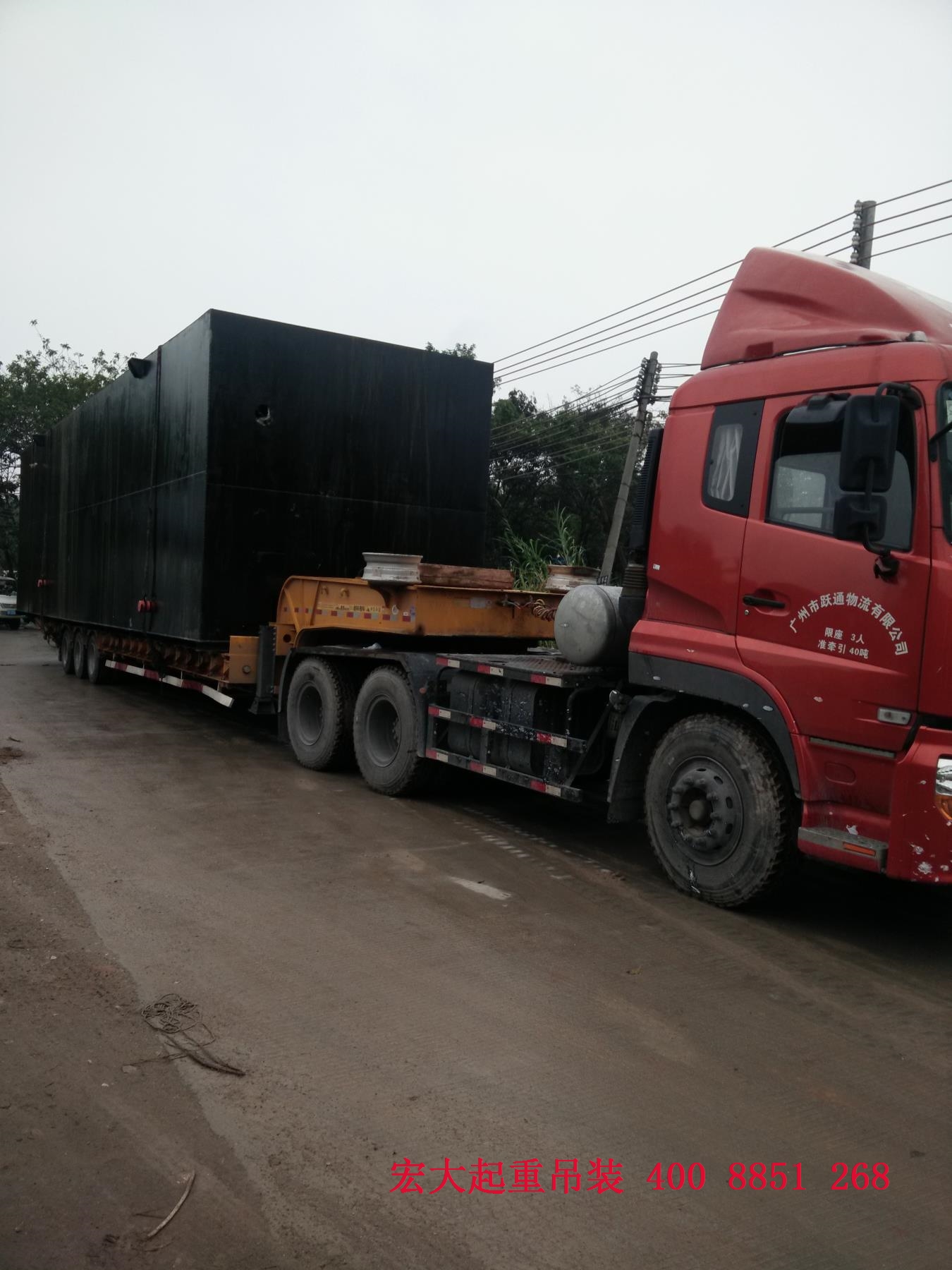广州宏大起重吊装运输公司专业吊车,叉车,随车吊,平板车租赁,专业重型机器设备搬迁、吊装运输,移位安装、设备高空高层吊装、大件运输，各种设备上楼.下楼、重型设备下坑、吊装移位、长短途搬迁运输一条龙优质服务!热线4008851268 020-32799288 网址http://www.gzhdqz.com