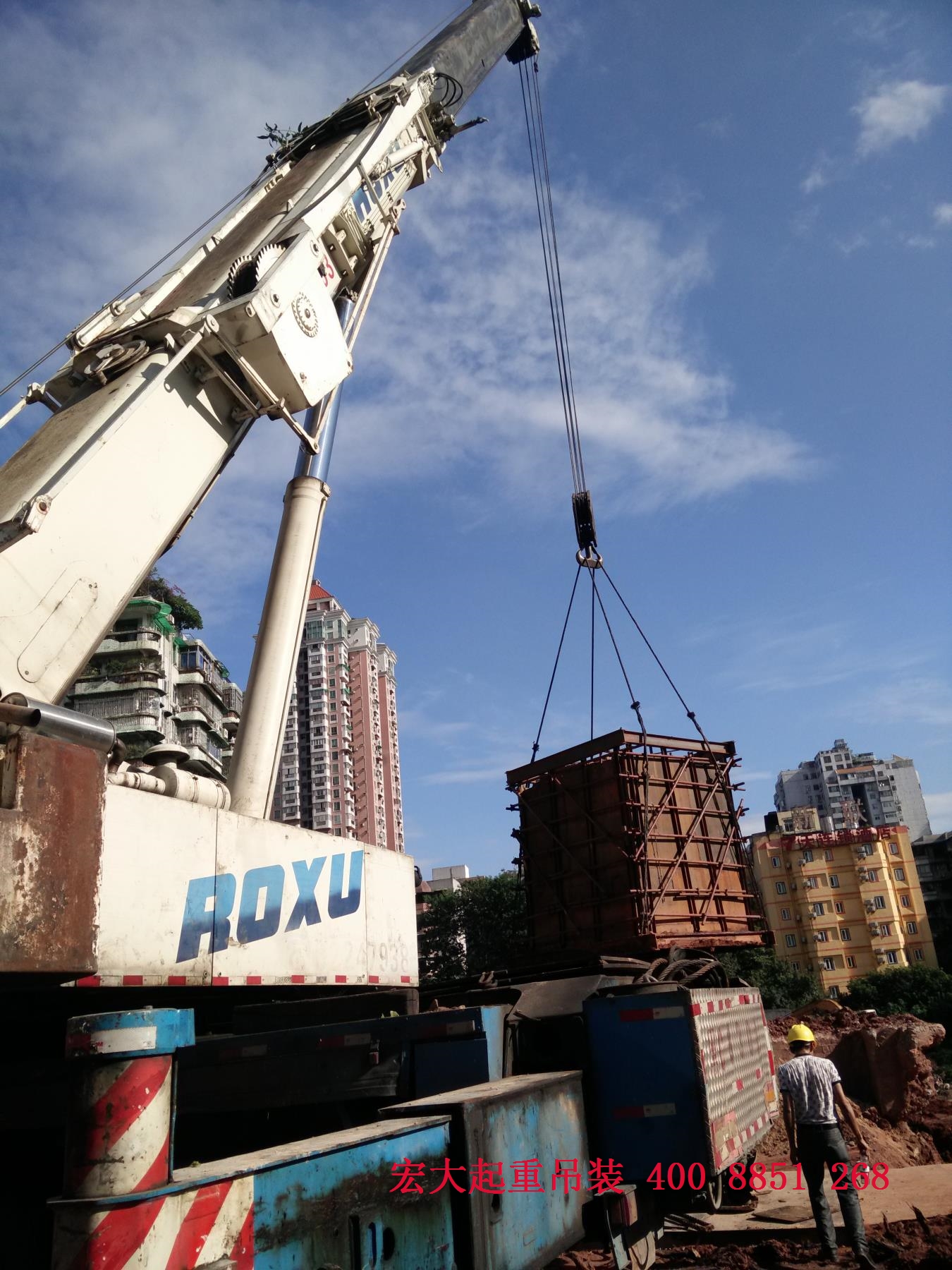 广州宏大起重吊装运输公司专业吊车,叉车,随车吊,平板车租赁,专业重型机器设备搬迁、吊装运输,移位安装、设备高空高层吊装、大件运输，各种设备上楼.下楼、重型设备下坑、吊装移位、长短途搬迁运输一条龙优质服务!热线4008851268 020-32799288 网址http://www.gzhdqz.com